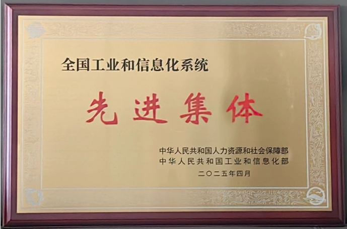 尊龙凯时【官方网站】人生就是搏!