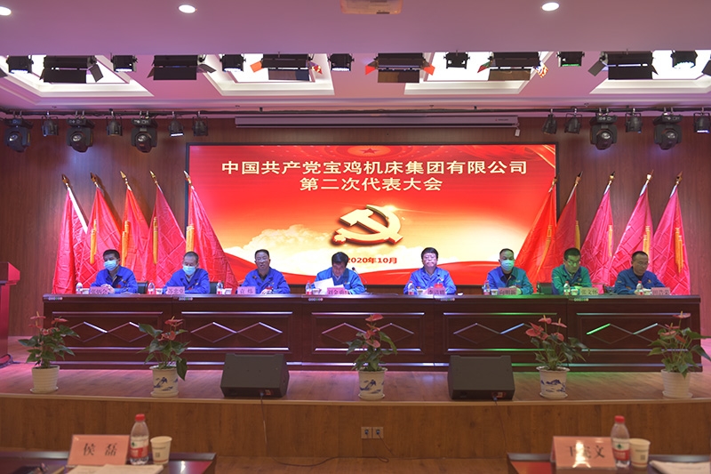 尊龙凯时【官方网站】人生就是搏!