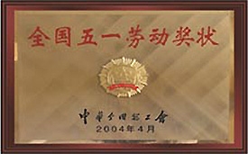 尊龙凯时【官方网站】人生就是搏!