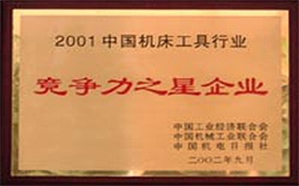 尊龙凯时【官方网站】人生就是搏!