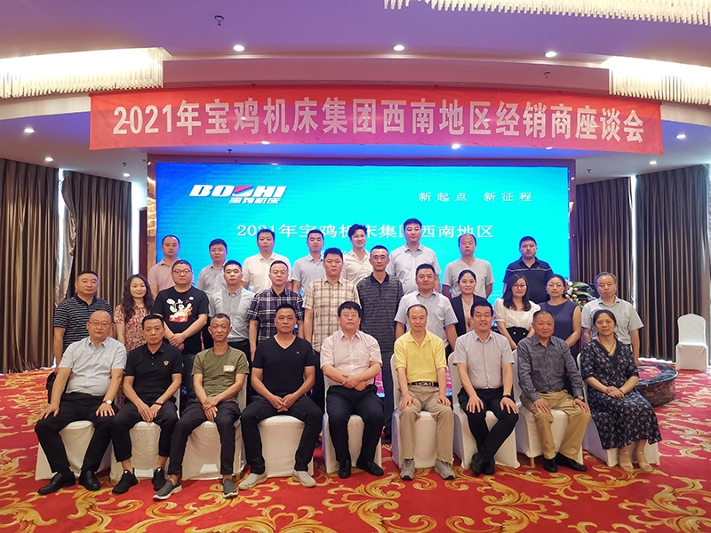 尊龙凯时【官方网站】人生就是搏!