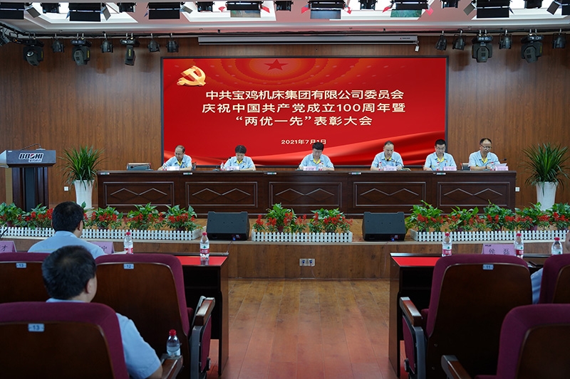 尊龙凯时【官方网站】人生就是搏!