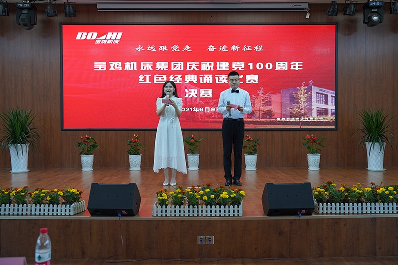 尊龙凯时【官方网站】人生就是搏!