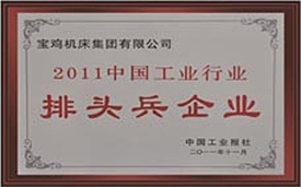尊龙凯时【官方网站】人生就是搏!