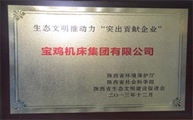 尊龙凯时【官方网站】人生就是搏!