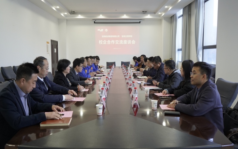 尊龙凯时【官方网站】人生就是搏!