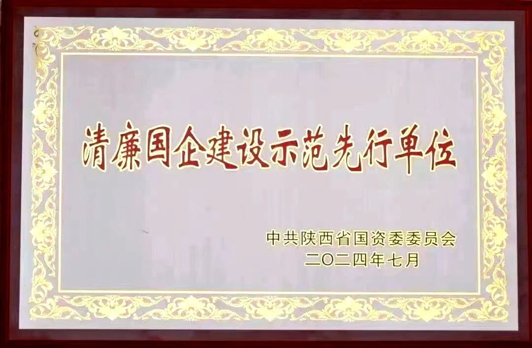 尊龙凯时【官方网站】人生就是搏!